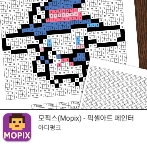 mopix link 2 1