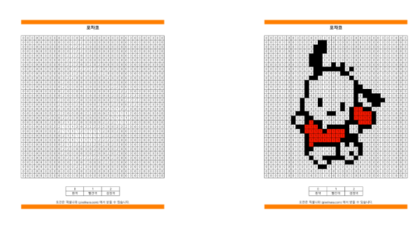 산리오 픽셀아트 도안 다운로드, 포차코 색칠공부