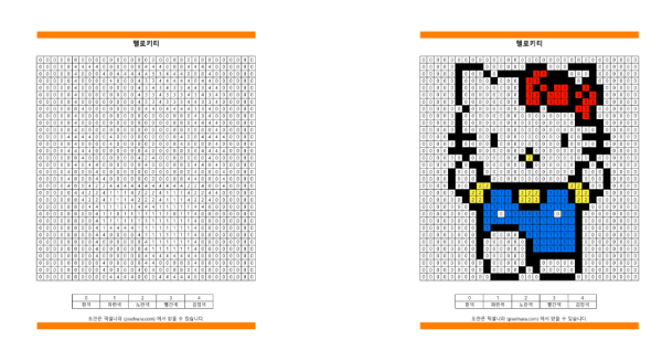산리오 픽셀아트 도안 다운로드, 헬로키티 색칠공부