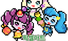 새콤달콤 티니핑 픽셀아트 도안 말랑핑 샤샤핑 포실핑 다운로드